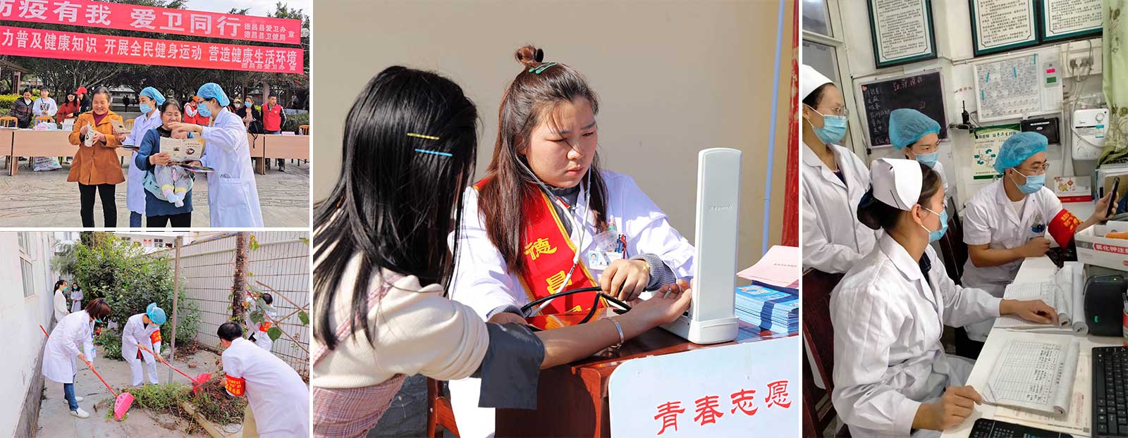 2019年度德昌县优秀共青团员