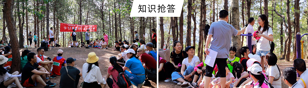 知识抢答