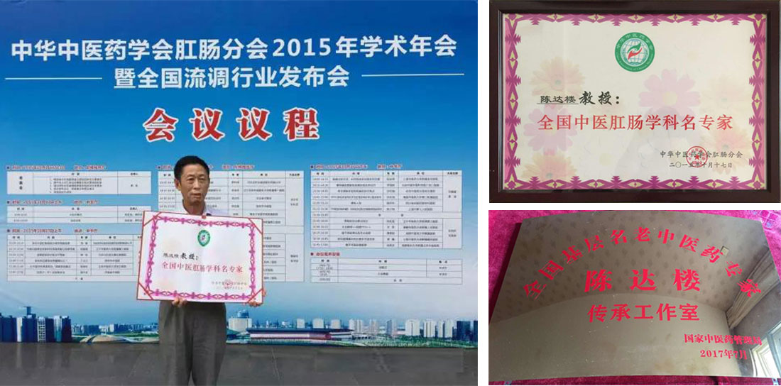 陈达楼